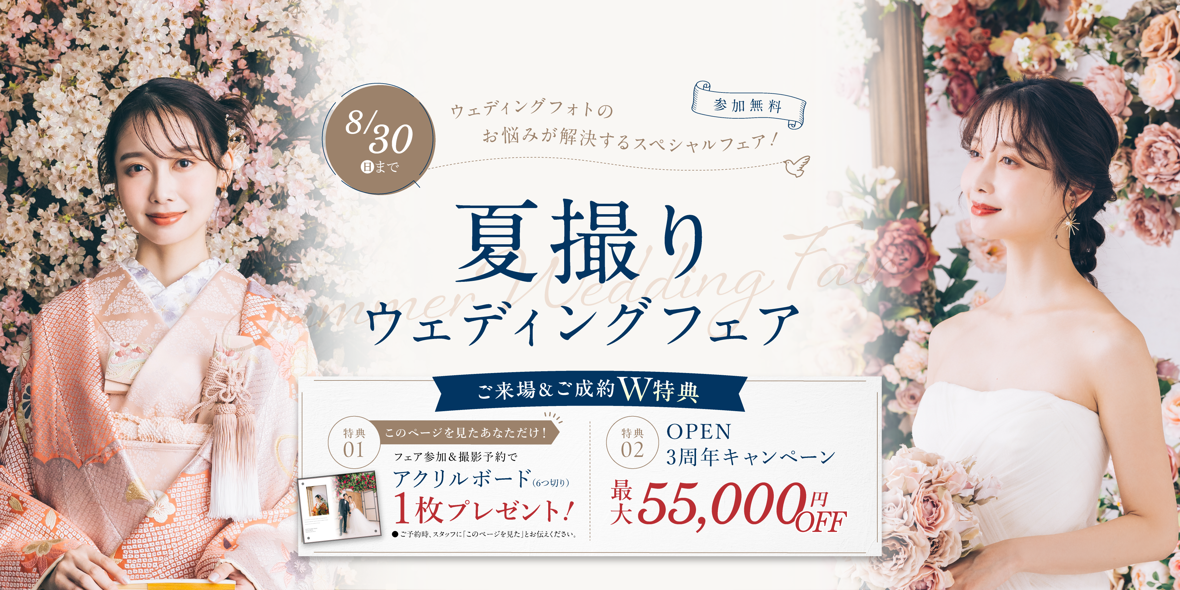 この瞬間は今だけ。家族で残す七五三。